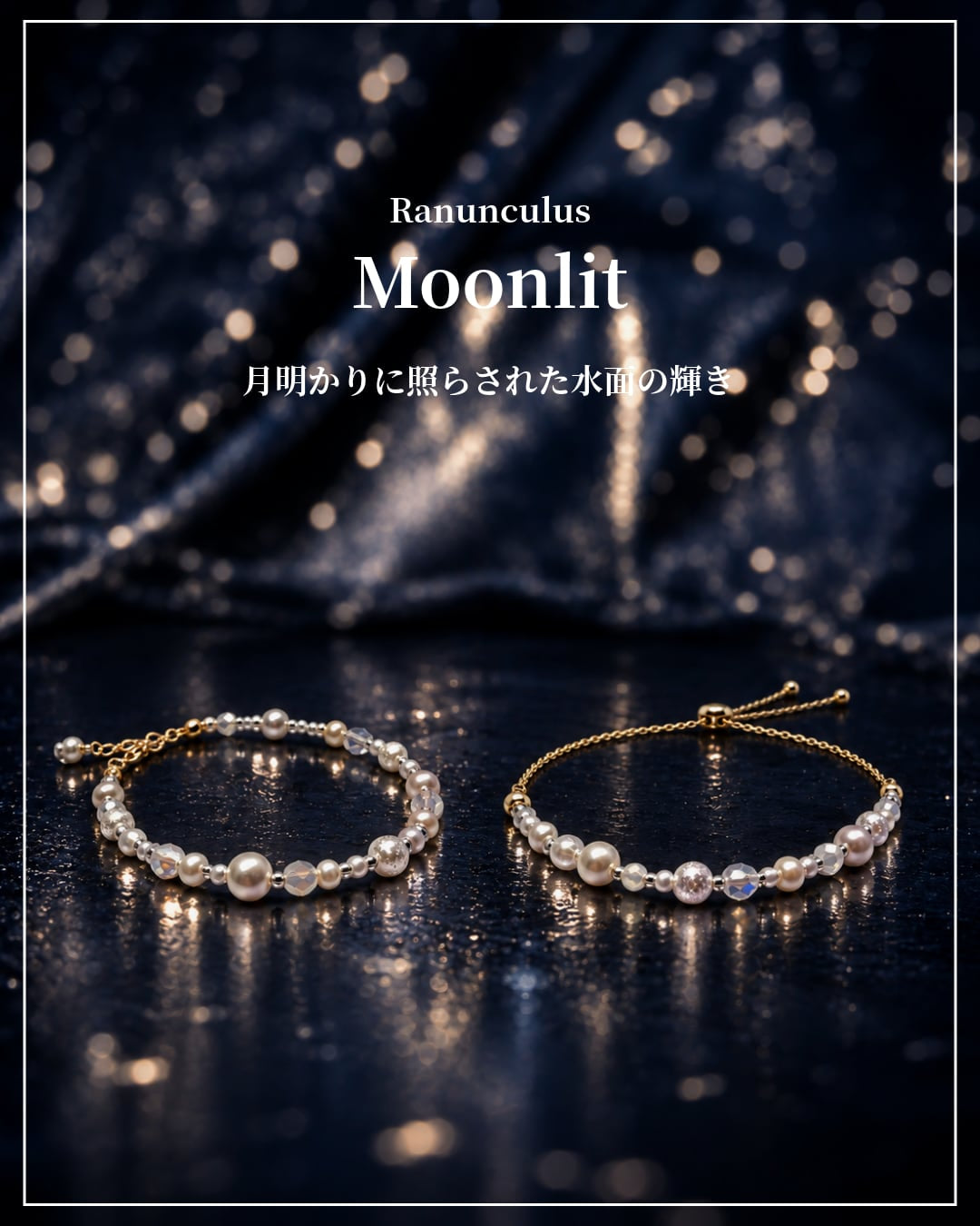 Ranunculus / "Moonlit" Bracelet Ⅳ