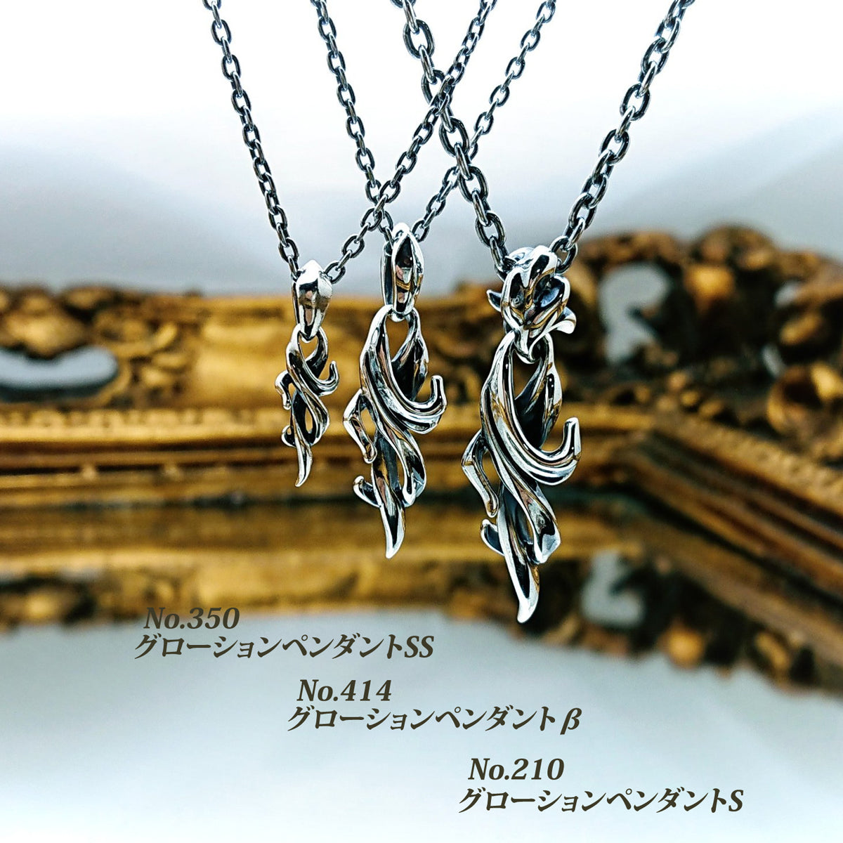 GIGOR / グローションペンダントSS sv