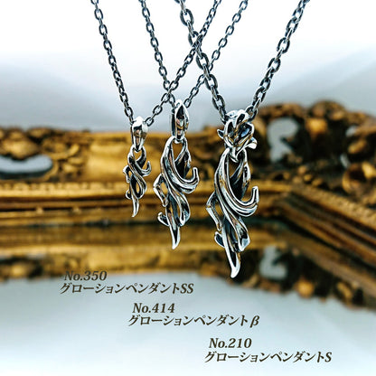 GIGOR / グローションペンダントSS sv