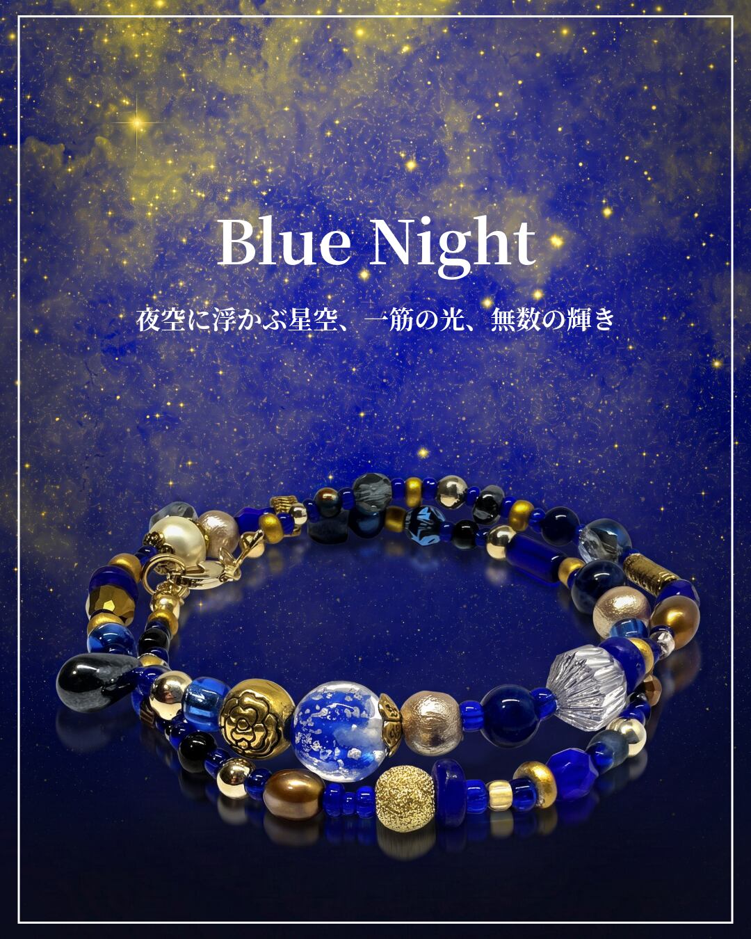 Ranunculus / "Blue Night" Necklace Ⅱ